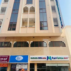 Отель Marhaba Deira, Дубай